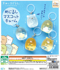 Sumikko Gurashi Meijirushi Mascot Charm Keychain