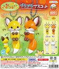 Chokitto Kitsune Purapura Mascot Keychain