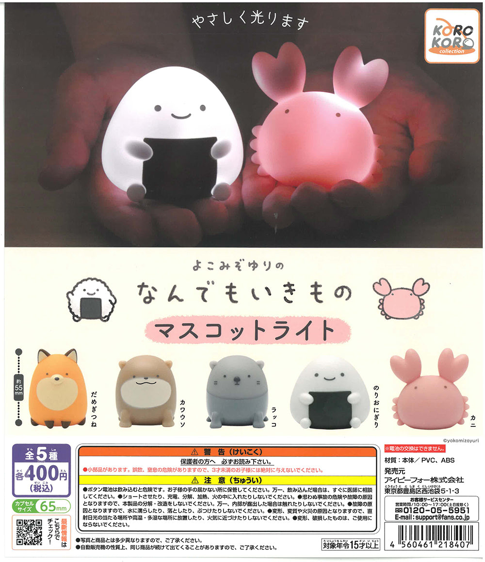 Nandemo Ikikomo Mascot Light