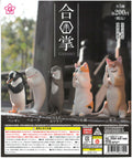 Gassho Praying Animals