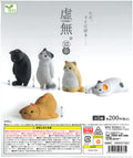 Emptiness Cat Figurine