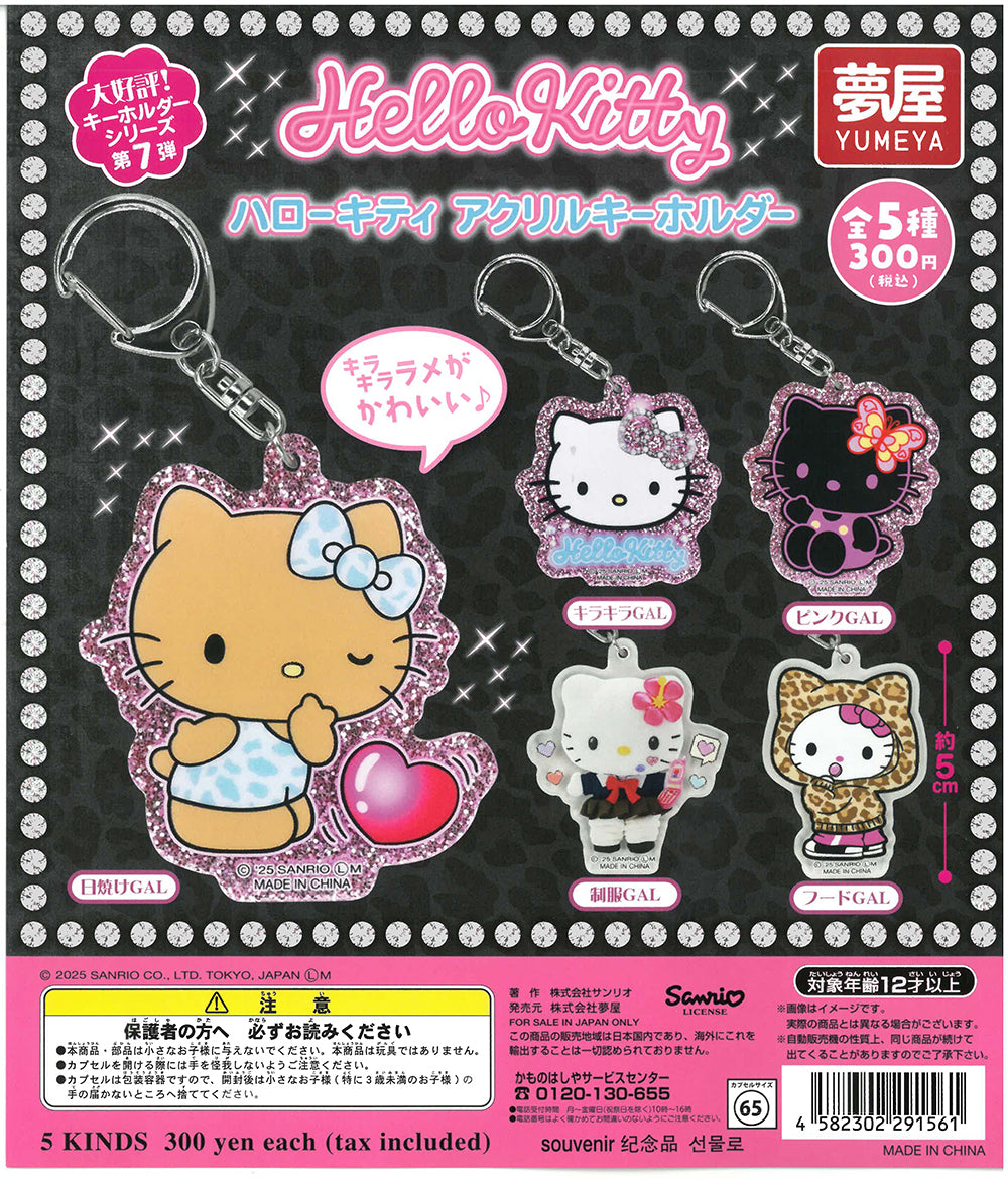 Sanrio Hello Kitty Acrylic Keychain