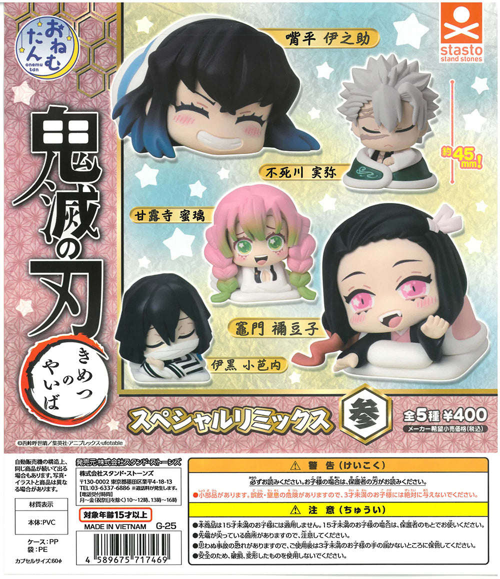 Onemutan Demon Slayer Special Remix 3