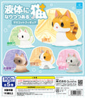 Cat Becoming Liquid Mascot Figure