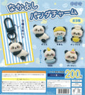 Nakayoshi Panda Keychain Charm