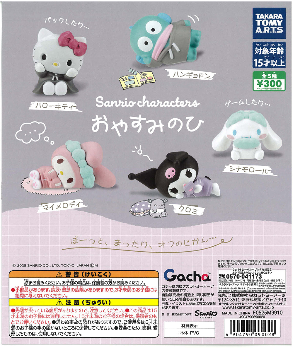 Sanrio Good Night