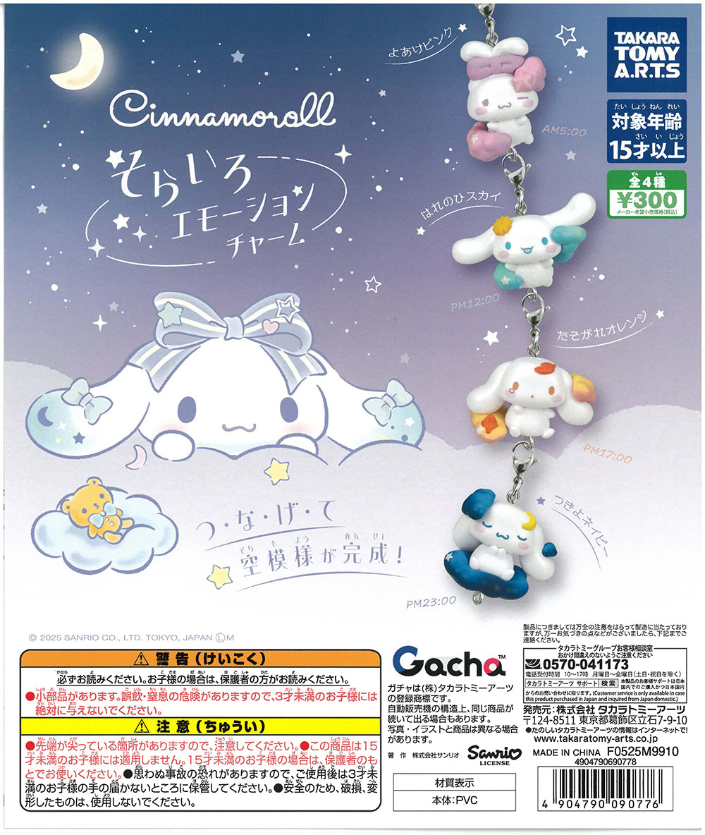 Cinnamoroll Solar Color Emotion Charm