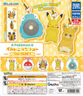 Pokémon Pentanko Mascot Type: Electricity 2 Keychain